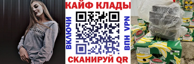 Купить ГАШИШ  СК  Галлюциногенные грибы  Каннабис  Кокаин  Меф  Любим