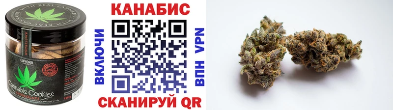 Купить где  Любим  Canna-Cookies конопля 