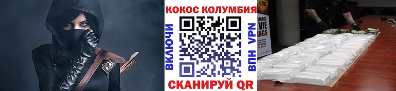 Cocaine 98%  Купить где  Любим 