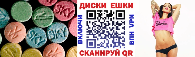 Экстази Дубай  Купить где  Любим 