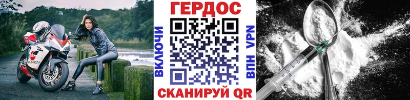 Купить  Любим  Героин белый 