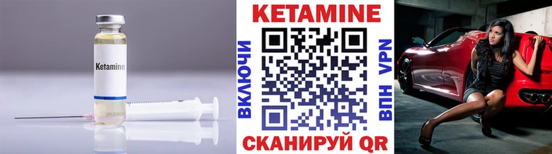 Купить где  Любим  Кетамин ketamine 