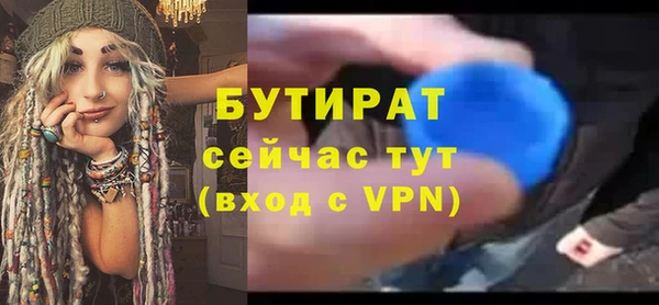 ECSTASY Аркадак