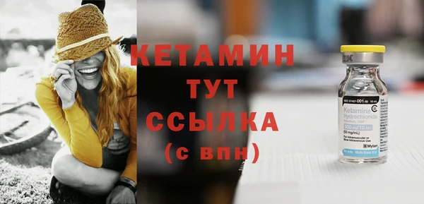 не бодяженный Балахна