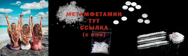 МДПВ Армянск