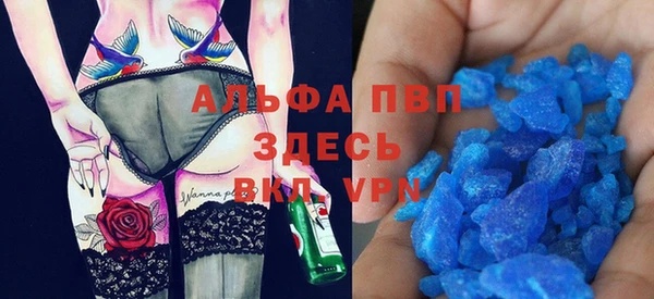 МДПВ Армянск