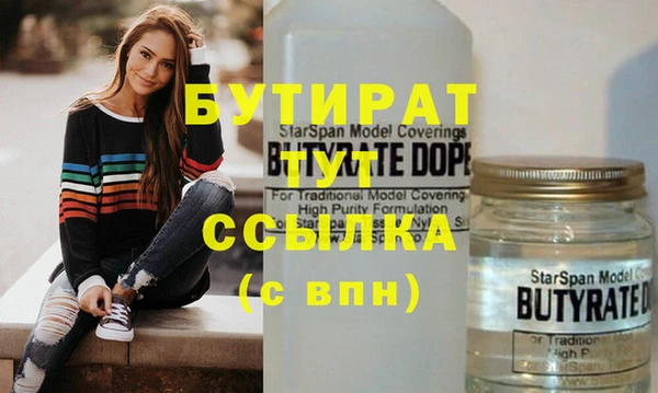 МДПВ Армянск