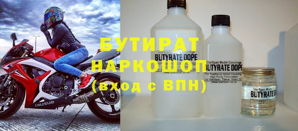 МДПВ Армянск