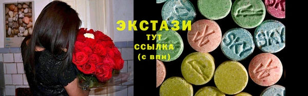 ECSTASY Аркадак