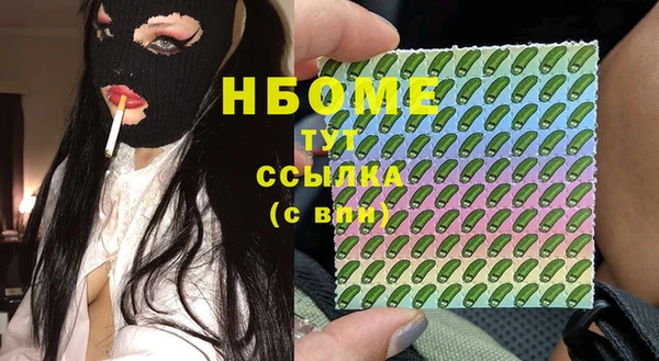 МДПВ Армянск