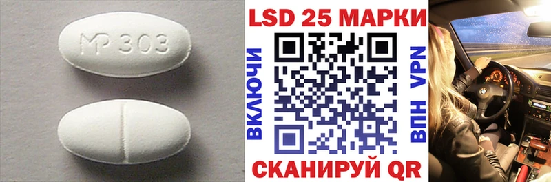 Лсд 25 экстази кислота  Купить где  Любим 