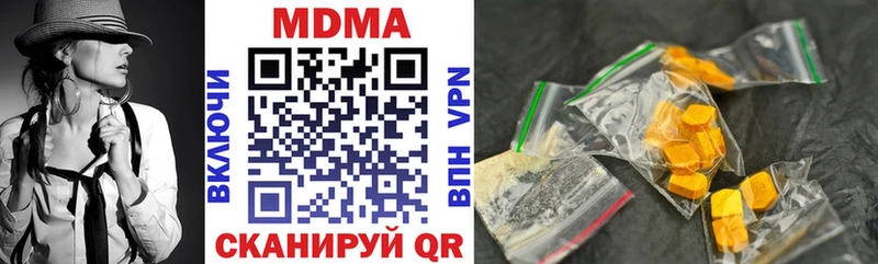 Купить где  Любим  МДМА кристаллы 