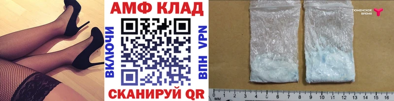 Первитин кристалл  Купить где  Любим 