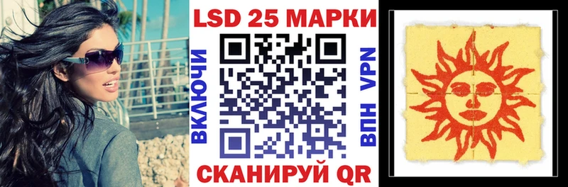 Марки N-bome 1,8мг  Купить где  Любим 