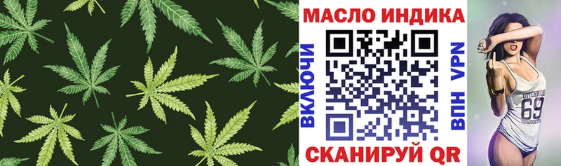 ТГК жижа  Купить  Любим 